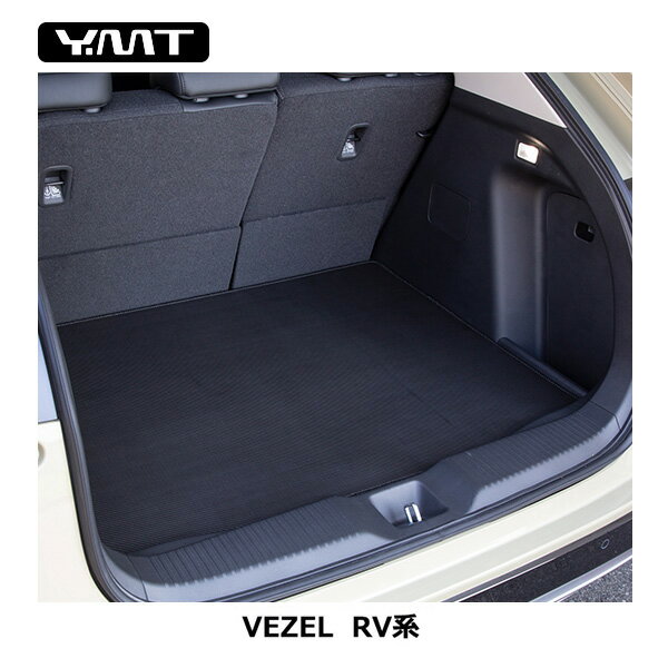 ホンダ 新型 ヴェゼル RV系 ラゲッジマット カーボン調ラバー YMT
