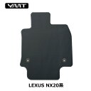 レクサス 新型NX20系 運転席用フロアマット カーボン調ラバー ガソリン車・ハイブリッド車 YMTカーボン調シリーズ【NX450h+/NX350h/NX350/NX250】