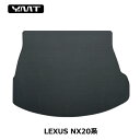 YMT レクサス20系新型NXラゲッジマット (カーゴマット)カーボン調ラバー【NX450h+/NX350h/NX350/NX250】