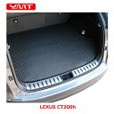 YMT レクサス CT200h ラバー製ロングラゲッジマット(カーゴマット)