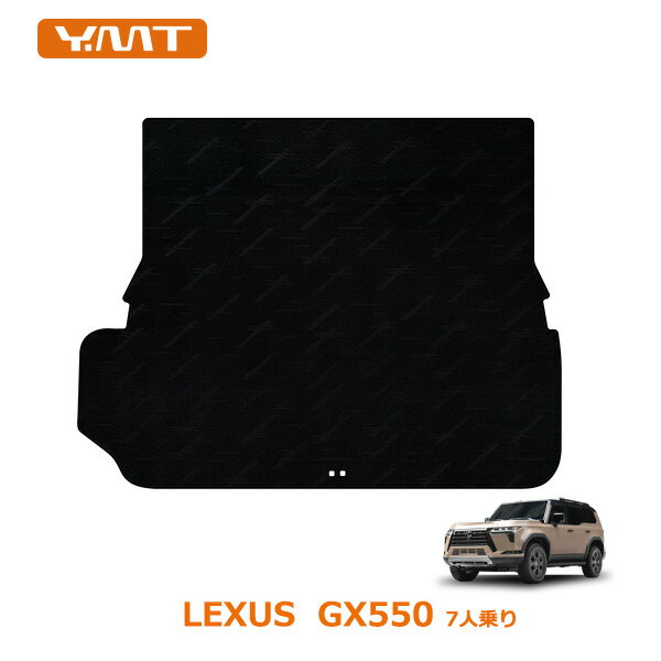 Rakuten - YMT レクサス GX550 7人乗り専用ラゲッジマット