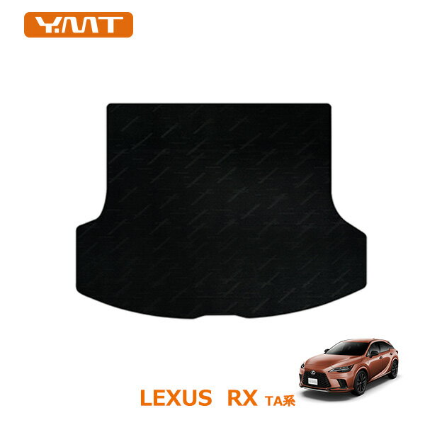 YMT レクサス 新型RX（ALA10/ALH10型）　ラゲッジマット