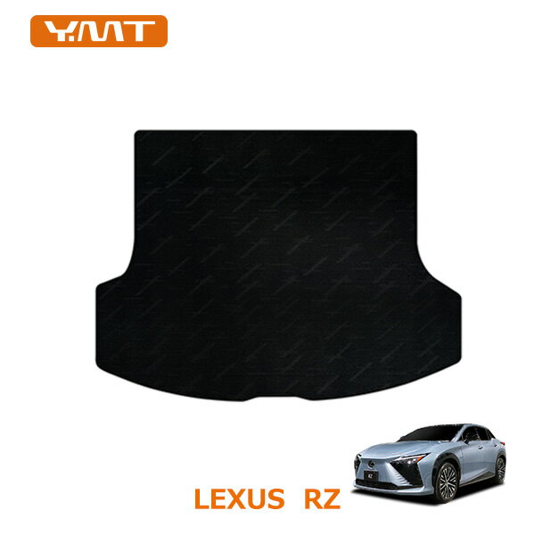 Rakuten - YMT レクサス RZ RZ450e　ラゲッジマット