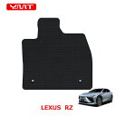 YMT レクサス RZ ラバー製運転席用フロアマットRZ450e