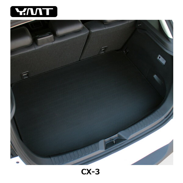 マツダ マツダ（MAZDA）ラゲッジルームトレイ/マツダ純正