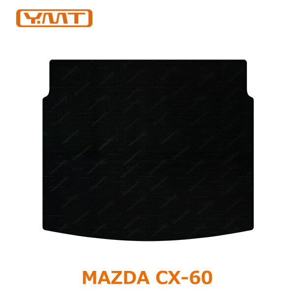 Rakuten - CX-60ラゲッジマット（トランクマット）KH系 YMTフロアマット