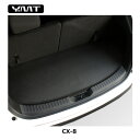 CX-8 KG系 ラゲッジマット カーボン調ラバー YMTカーボン調シリーズ