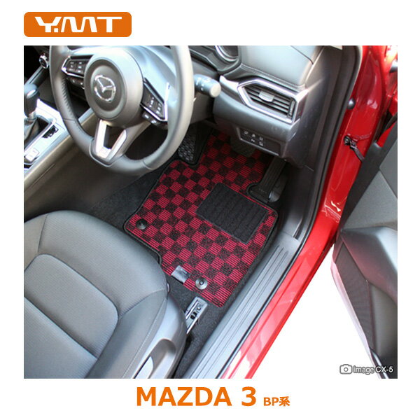 Rakuten - マツダ 新型 マツダ3 BP系 フロアマット mazda3 YMTシリーズ
