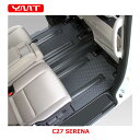 e-power対応! セレナC27 ラバー製フロアマット YMTフロアマット