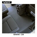 e-power対応!新型セレナ C28系 FF車 カーボン調ラバー製セカンドラグマットLサイズ YMT