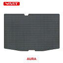 YMT 日産オーラ AURA FE13系ラバー製ラゲッジマット(トランクマット)