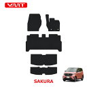 日産サクラ SAKURA専用 ラバー製フロアマット+トランクマット(ラゲッジマット) YMT