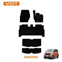 日産サクラ SAKURA専用フロアマット+ラゲッジマット(トランクマット) YMTフロアマット