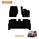 日産サクラ SAKURA専用フロアマットYMTフロアマット