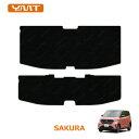 日産サクラ SAKURA専用ラゲッジマット(トランクマット) YMTフロアマット