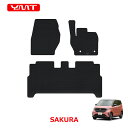 日産サクラ SAKURA専用 ラバー製フロアマット YMT