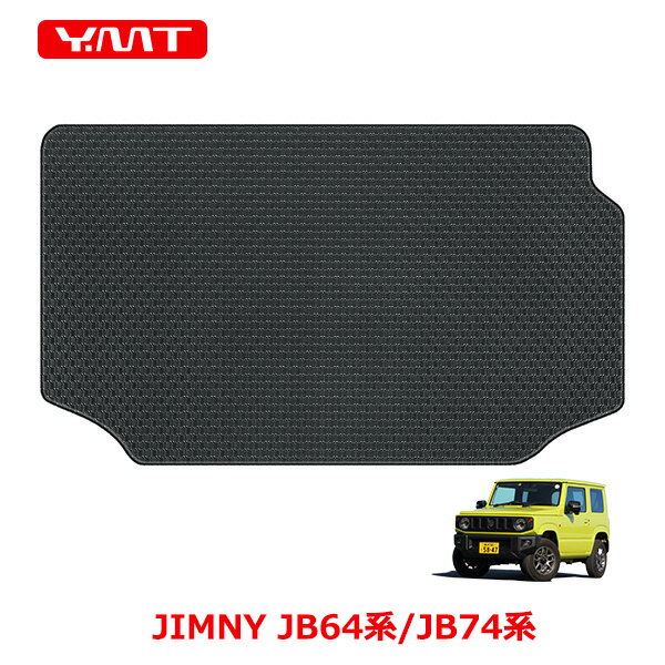 スズキ ジムニー JB64 ジムニーシエラ JB74 ラバー製ラゲッジマット YMT