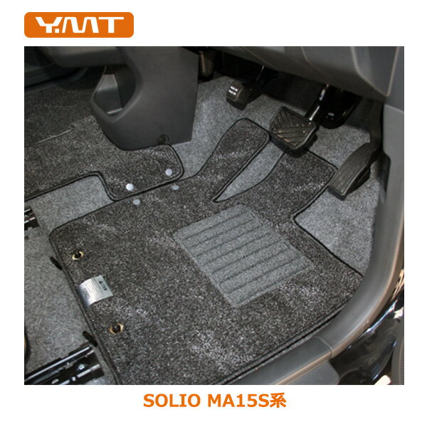 YMTフロアマット　ソリオ　フロアマット+ラゲッジマット（ソリオ バンディットも対応）