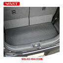 YMT スズキ ソリオラバー製ラゲッジマットL(トランクマットL)MA15S