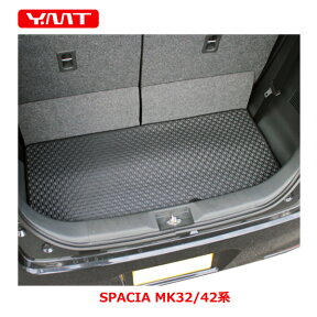 YMT スズキ スペーシアラバー製ラゲッジマット(トランクマット)MK32S