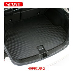 https://thumbnail.image.rakuten.co.jp/@0_mall/ymt/cabinet/toyota/40pu-rlug-1.jpg