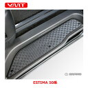 YMT 50系エスティマラバー製ステップマット(ホックタイプ)