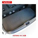 YMT 20系エスティマハイブリッドラバー製ラゲッジマットSサイズ