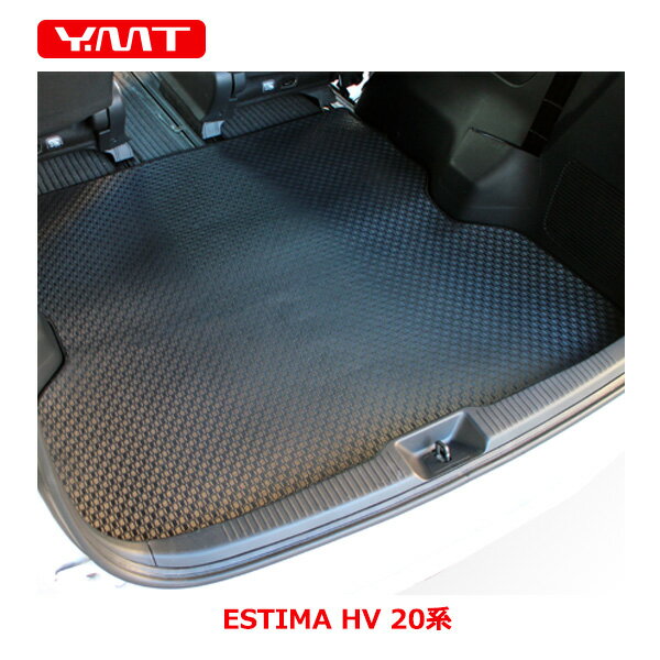 YMT 20系エスティマハイブリッドラバー製ラゲッジマットLサイズ