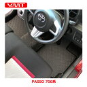 YMTフロアマット 新型パッソ ラバー製フロアマット PASSO 700系