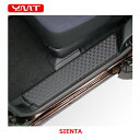 シエンタ 170系ラバー製ステップマット(ラバー製エントランスマット)YMT