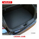クラウン 220系 クラウン ハイブリッド ラバー製ラゲッジマット(トランクマット) YMTラバーシリーズ