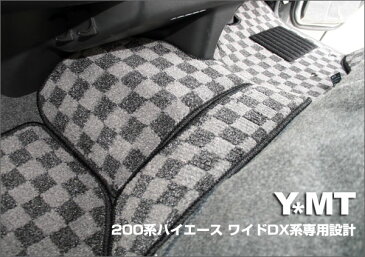 【送料無料】YMT 200系 ハイエースフロント+土手マット　ワイドDX系