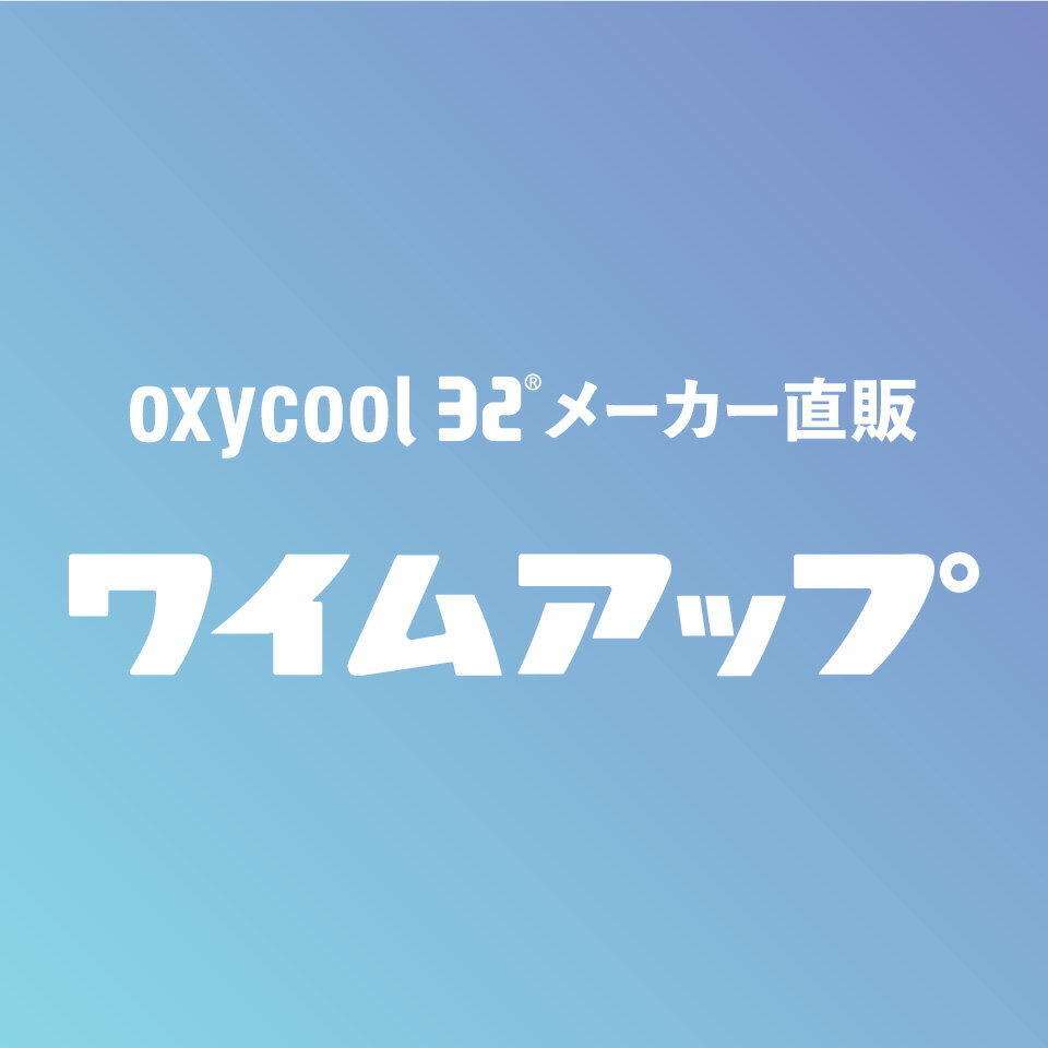 楽天市場 | ワイムアップ - 弊社製品「小型酸素発生器オキシ 楽天市場 | ワイムアップ - 弊社製品「小型酸素発生器オキシ