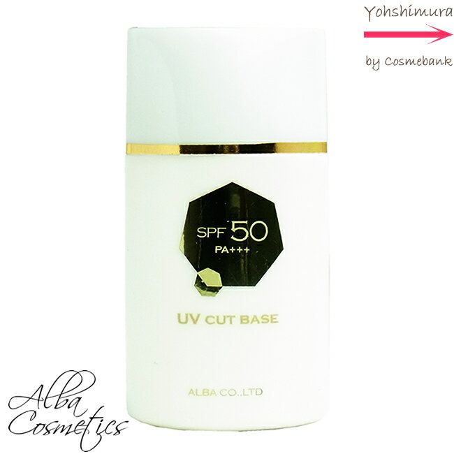 SS UVåȥ١ SPF50 PAܡܡ 50mL Ƥߤ᥯꡼ࡡáХƥå