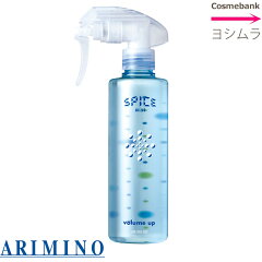 https://thumbnail.image.rakuten.co.jp/@0_mall/ymura7200/cabinet/arimino/armno-spc-mst1.jpg