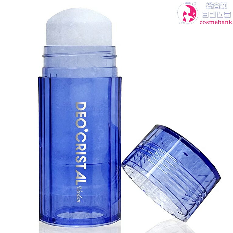 デオクリスタル ヴェルダン スティックタイプ 115g | 医薬部外品 デオドラント アルム石=ミョウバン わきが(腋臭) 皮膚汗臭 制汗 無香料 無着色