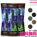 3本ご選択 ・送料無料!|マジックパウダー 50g|ブラック ナチュラルブラック グレー ダークブラウン ライトブラウンよりご選択・薄毛 ハゲ 円形脱毛症 白髪...