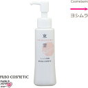 ふそう 里の水 東雲(しののめ) 100mL | しっとり乳液・無香料