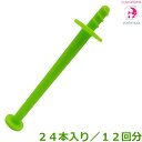 【24本・12回分】【グリーン】ブラジリアンワックス 鼻毛ワックス脱毛用スティック 鼻毛脱毛 ワックス脱毛 【ブラジリアン ワックス|鼻毛脱毛|除毛|鼻毛ケア|...