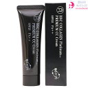 HSC 塗るサプリプレミアム CCクリーム 30g |SPF25 PA++ 日本製 紫外線吸収剤不使用
