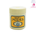 マミヤンアロエ アロエキス 48g(小)化粧用油