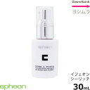 イフェオン シーリッチ 30mL　　自然派化粧品