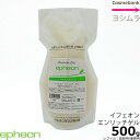 イフェオン エンリッチゲル 500g 【