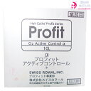プロフィット アクティブコントロール α 10L=10000mL |業務用 サロン専売品 自然派化粧品