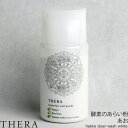 THERA|テラ 洗い粉・あお 50g【酵|KOU|パパイヤ由来の酵素|保湿が気になる方へ】