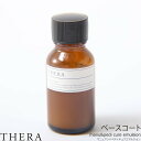 【ネコポスで全国送料無料!】THERA|テラ マニュアンドペディキュアコレクションズ ベースコート 15mL<2点までネコポス便可・その他同梱は宅配便>