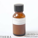 【ネコポスで全国送料無料！】THERA｜テラ マニュアンドペディキュアコレクションズ ベースコート 15mL＜2点までネコポス便可・その他同梱は宅配便＞