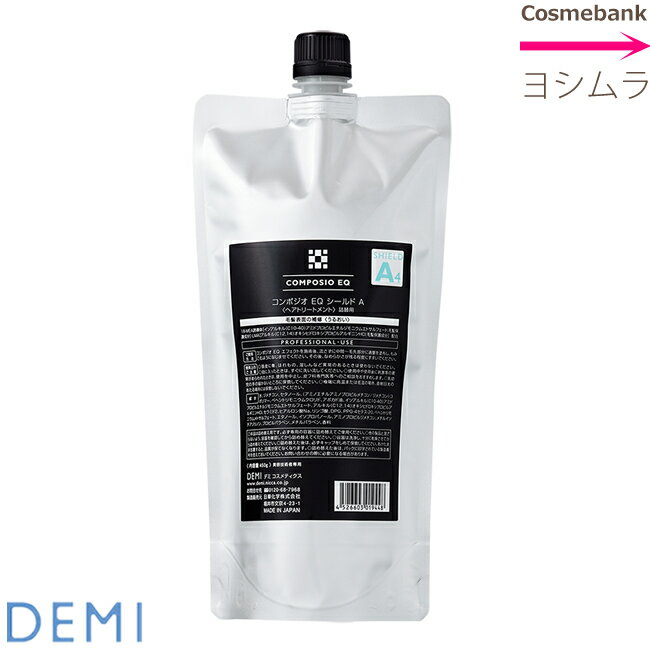 Rakuten - デミ コンポジオ EQ シールド A ＜うるおいタイプ＞ 450g 詰替用