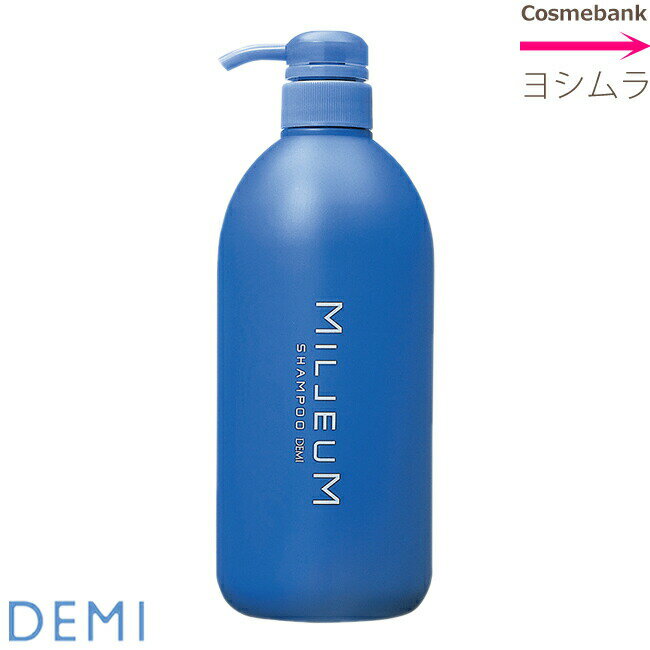 デミ ミレアム ヘアケア シャンプー 800mL