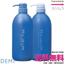 デミ ミレアム ヘアケア シャンプー ＆　コンディショナー 800mL セット＜ポンプタイプ＞組み合わせ自由！